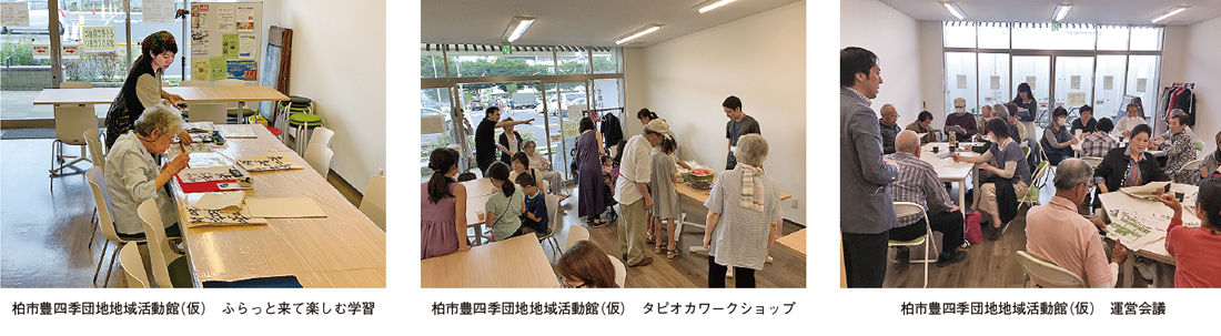 インタビュー画像