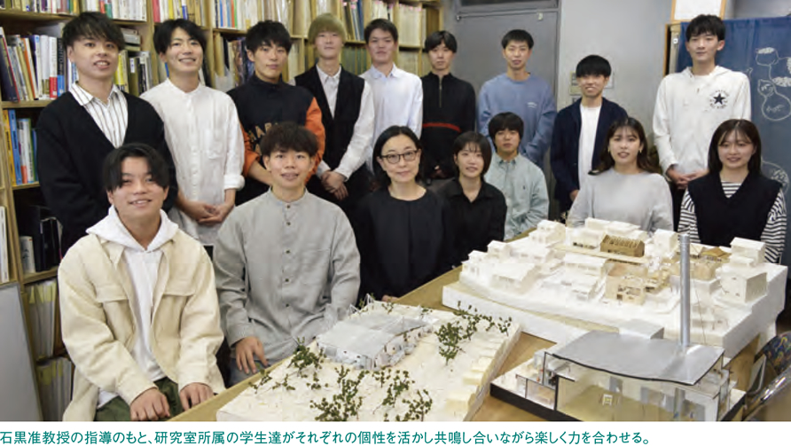 前橋工科大学工学部建築学科 石黒由紀研究室　建築意匠・設計・空間デザインのサムネイル
