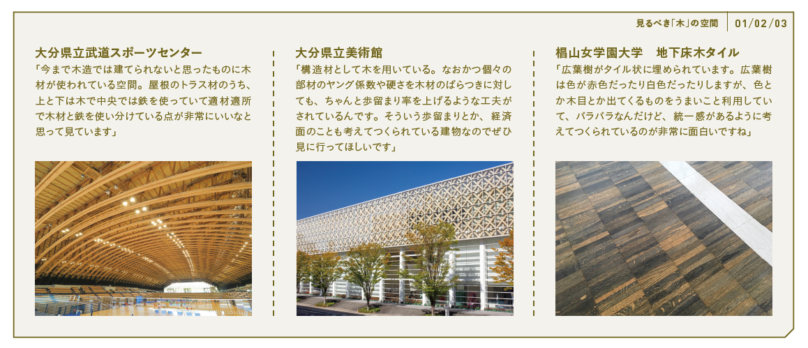 インタビュー画像