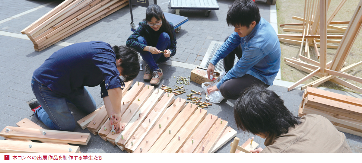 名古屋大学大学院 環境学研究科 太幡英亮研究室のサムネイル